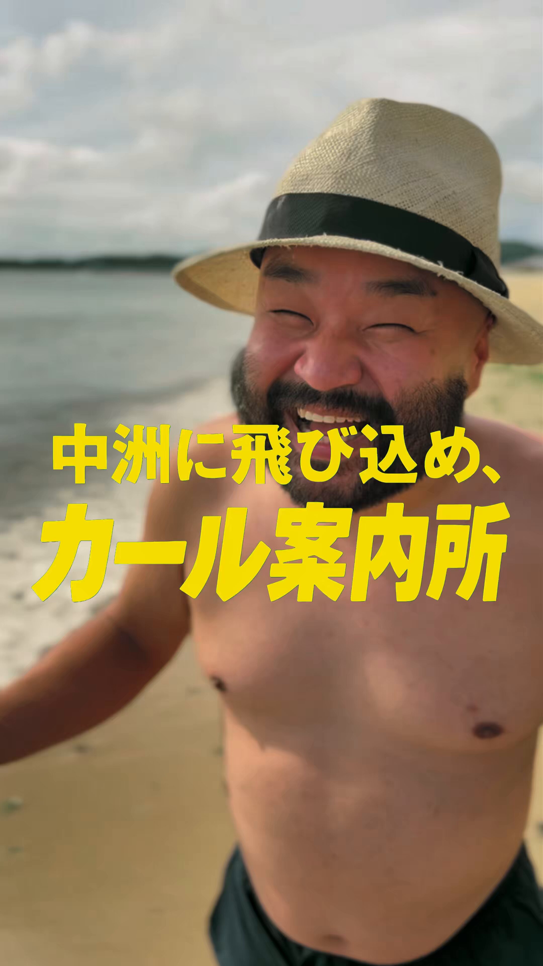 カールおじさん - Search / X