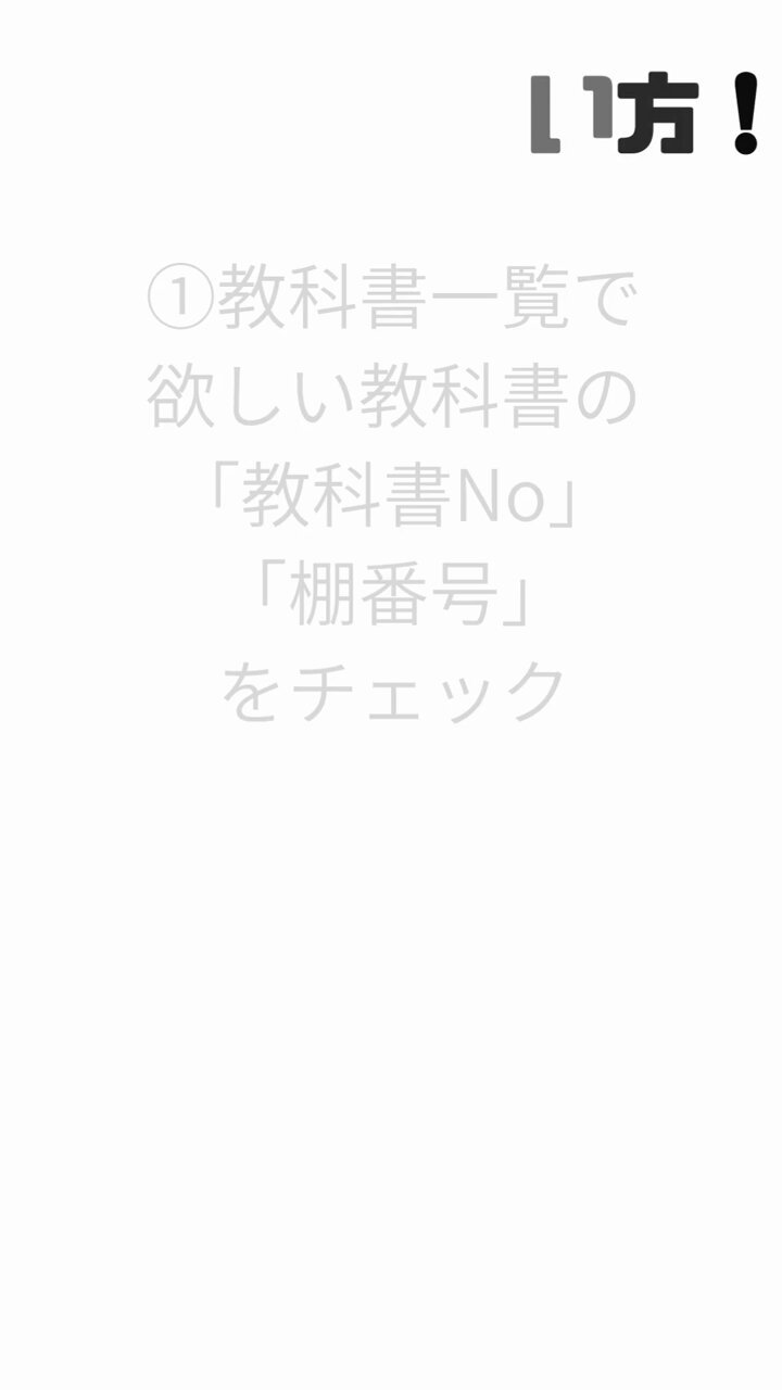 東京外国語大学生協 on X: 