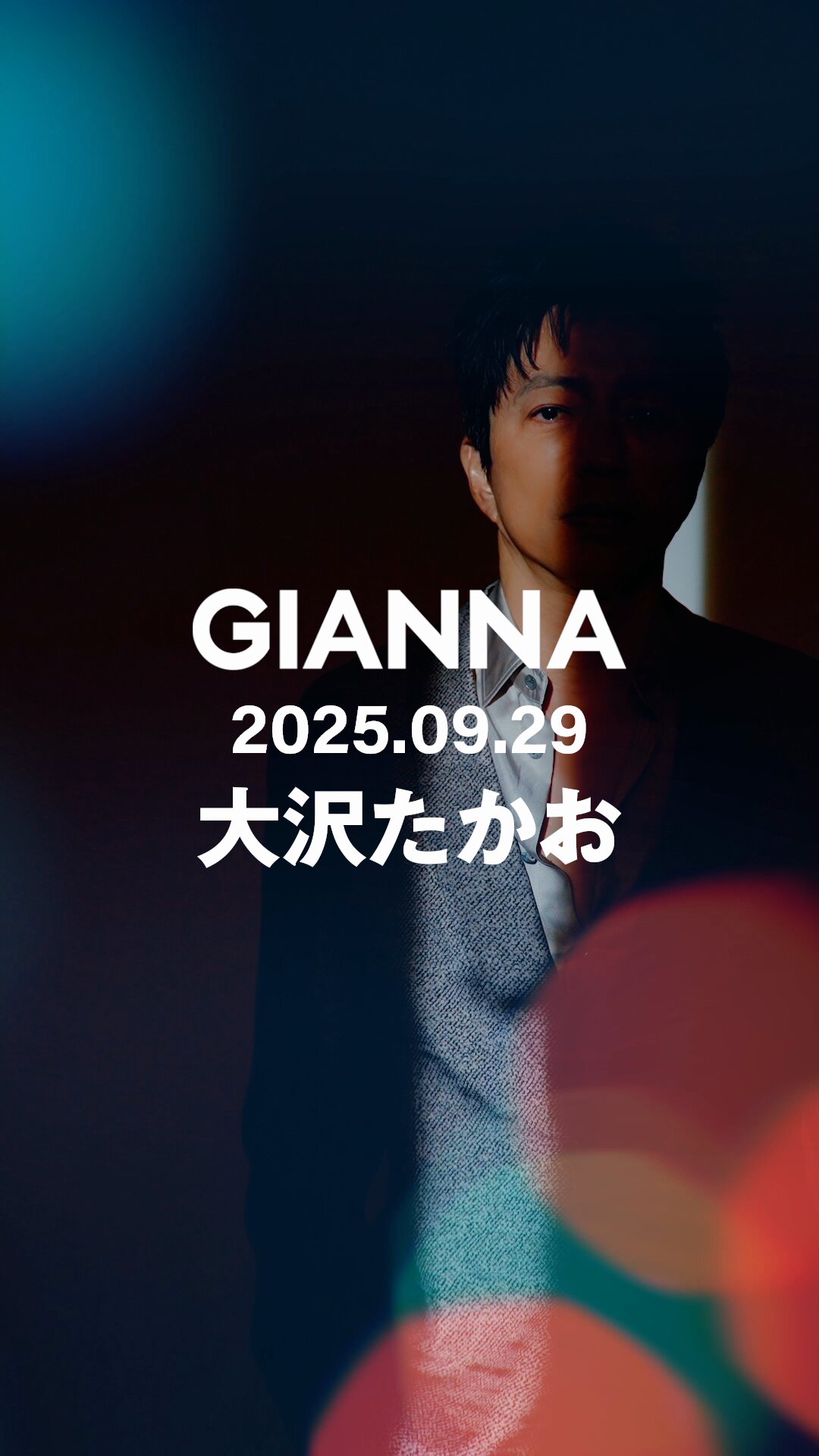 GIANNA公式 on X: 