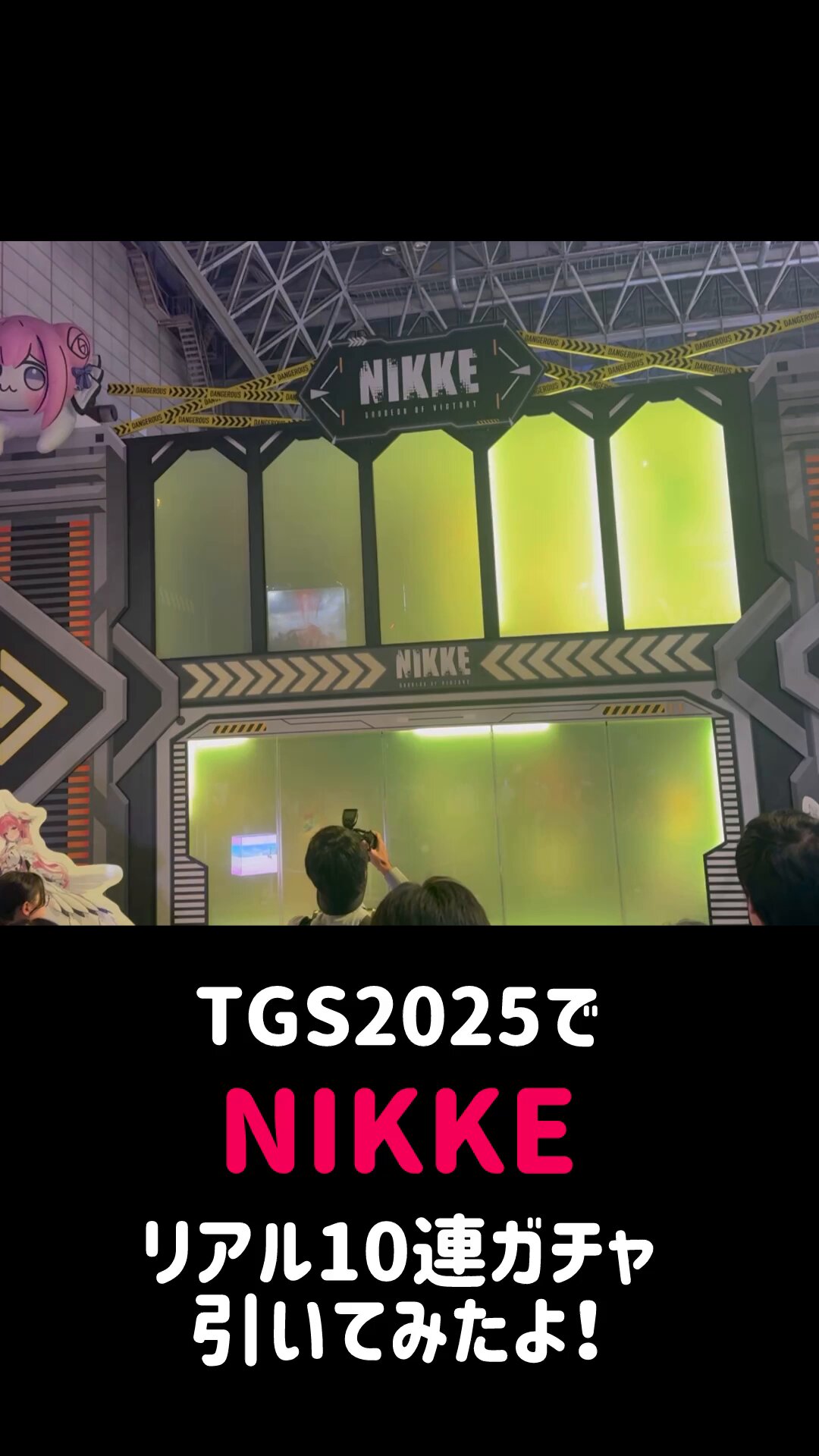 【NIKKE】CHAPTER5 35点セット NIKKE】CHAPTER5 35点セット