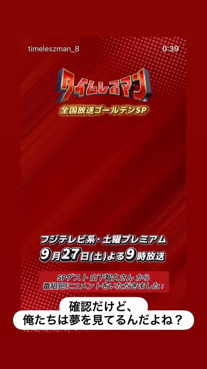 山下智久 FC会報 まとめ売り2013〜2019傷なし 山下智久 Club9 会報 VOL 1 - メルカリ