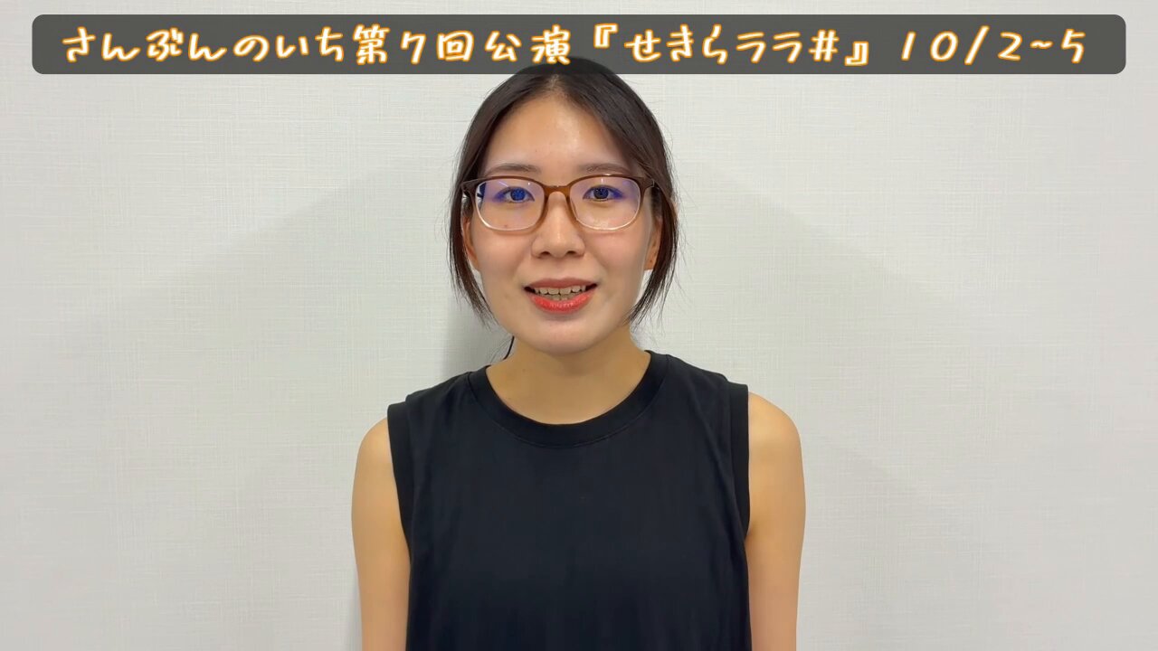 さんぶんのいち on X: 