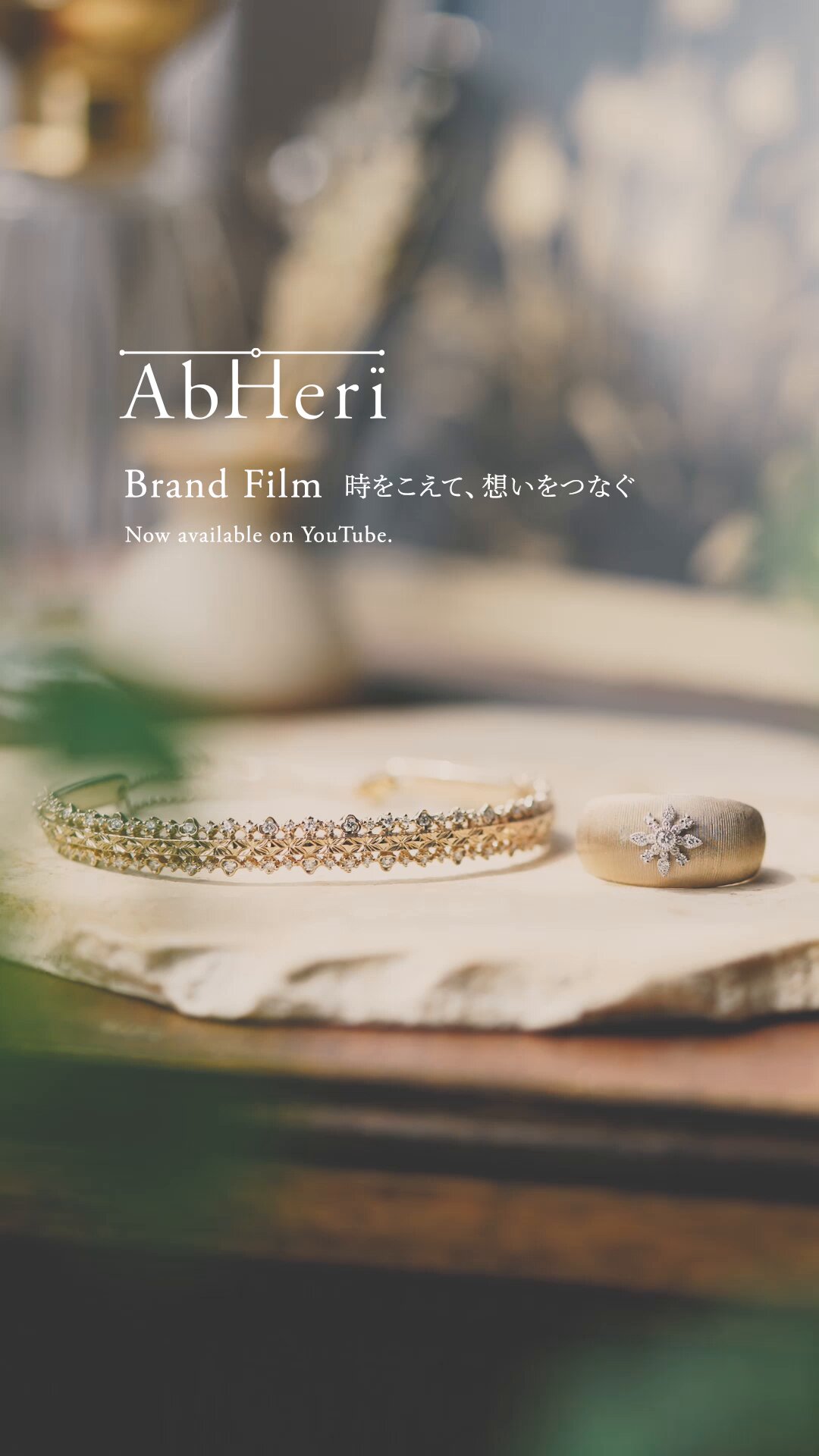 AbHerï〈アベリ〉 (@AbHeri_official) / X