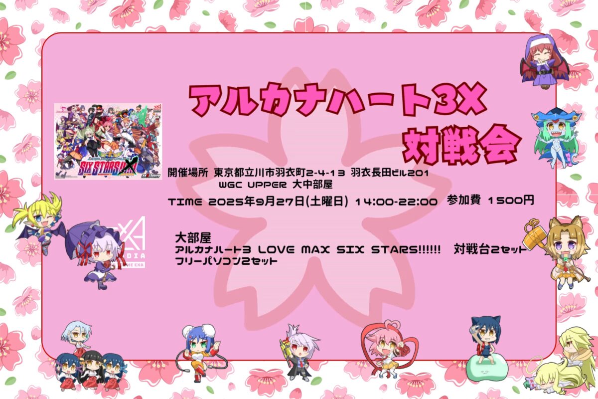 ラ*ク様 ☘️スペシャルイベント☘️3178❤️ハートSD❤️極上発色オーレア❤ WGC / WGC APPEND / CLUB EXA / WGC UPPER 情報アカウント on X
