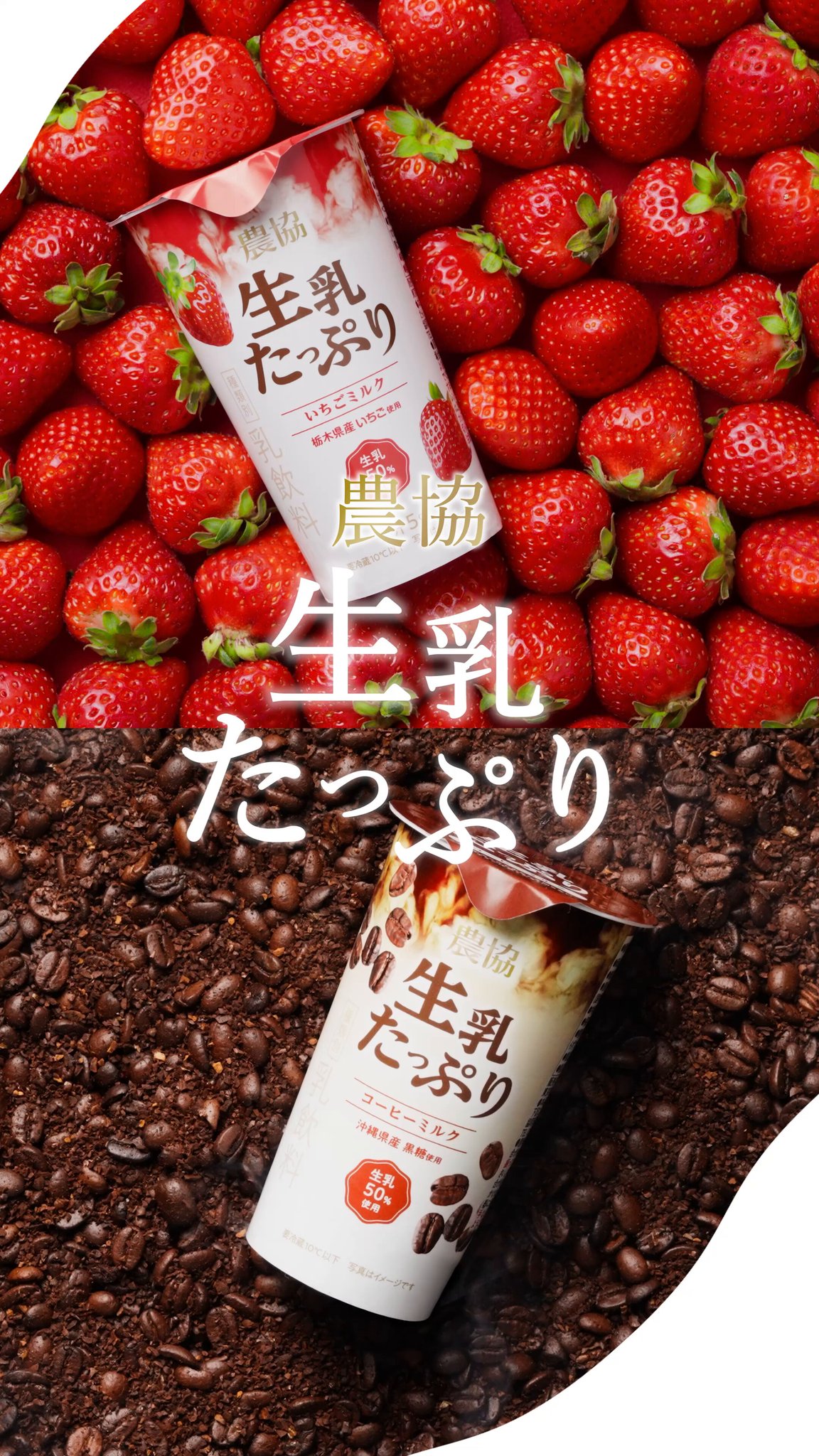 milk！　※他の方はご購入をお控え願います。 メイトー/協同乳業【公式】 on X: 