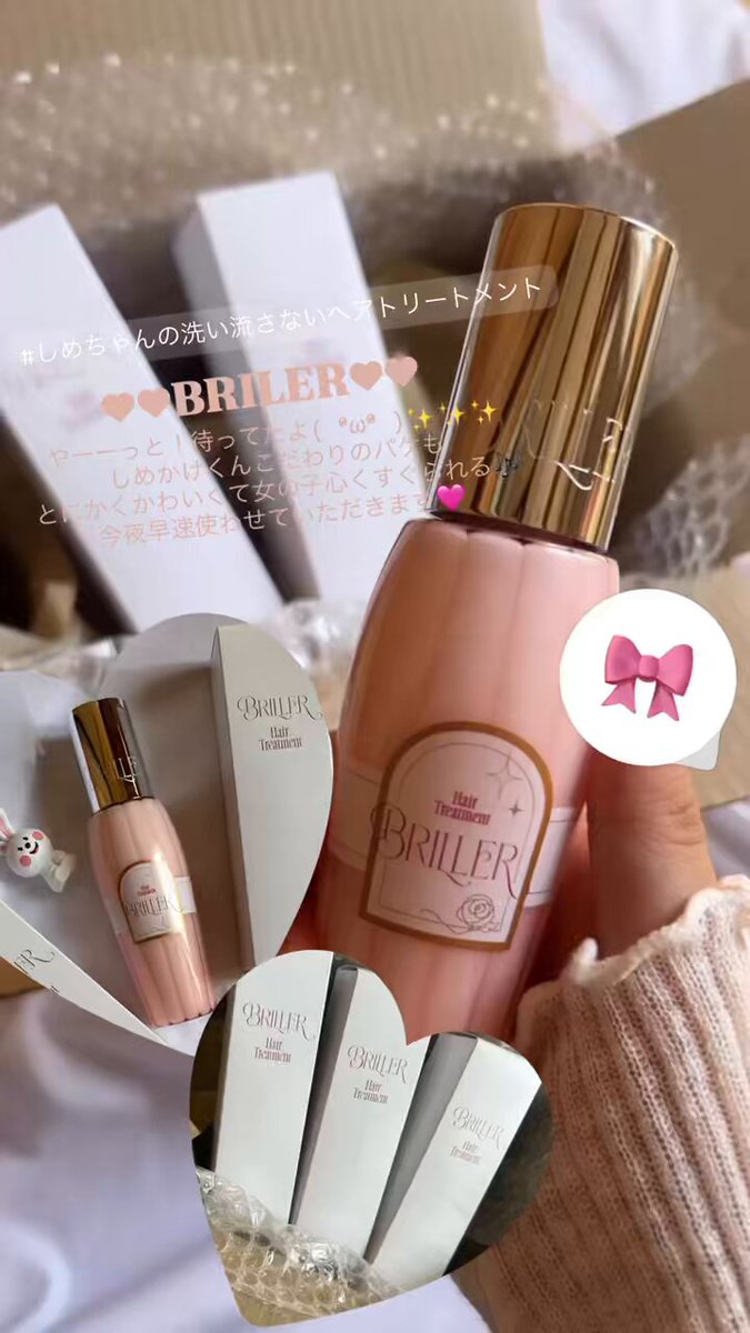 七五三掛龍也プロデュース「しめちゃんの洗い流さないヘア