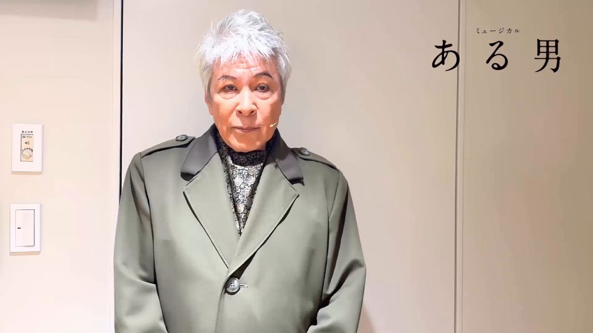 鹿賀丈史bot (@Kaga_TakeshiBot) / Posts / X