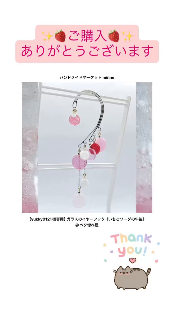 ハンドメイド屋さん⸜❤︎⸝‍★　　0603 ベタ惚れ屋 BETABOREYA 🍇10/25(土)小江戸とちぎ きものの日 on