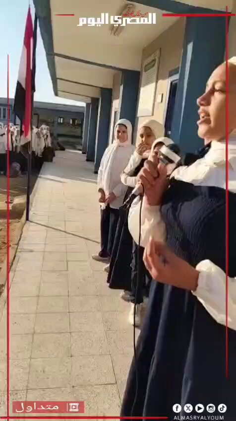 "القدس عاصمة فلسطين" في بداية العام الدراسي بدمنهور.. "صبا" طالبة تُشعل السوشيال ميديا بقصيدة داعمة للقضية الفلسطينية 