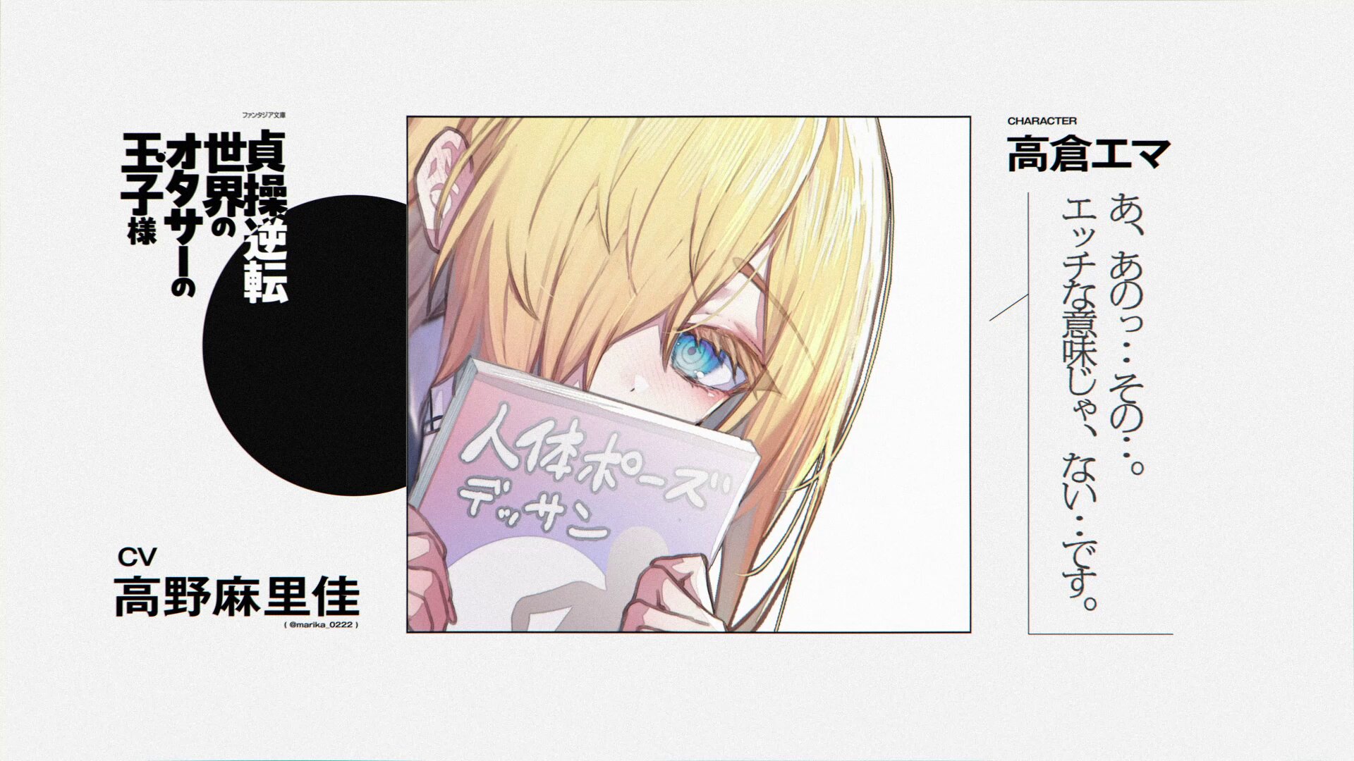 富士見ファンタジア文庫 非売品 特典小冊子セット 富士見ファンタジア文庫 非売品 特典小冊子セット 01-32