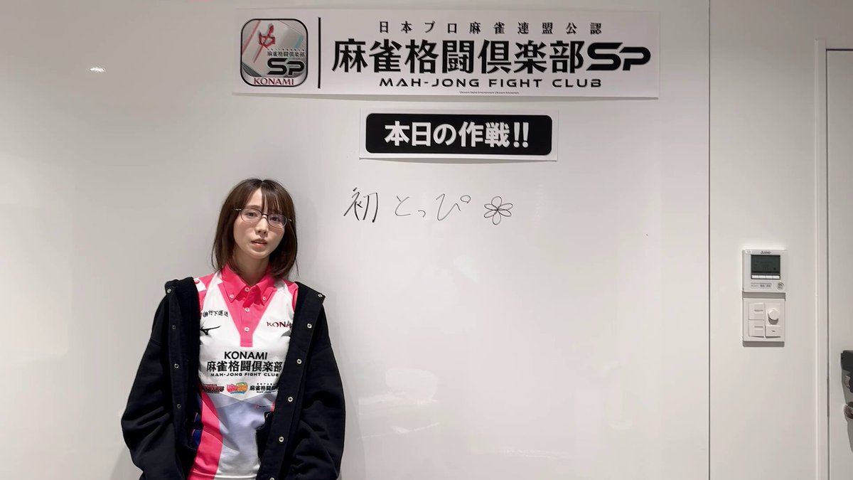 連盟トレカ第二弾　伊達朱里紗　高宮まり KONAMI麻雀格闘倶楽部　Mリーグ 連盟トレカ第二弾 伊達朱里紗 高宮まり KONAMI麻雀格闘倶部 M