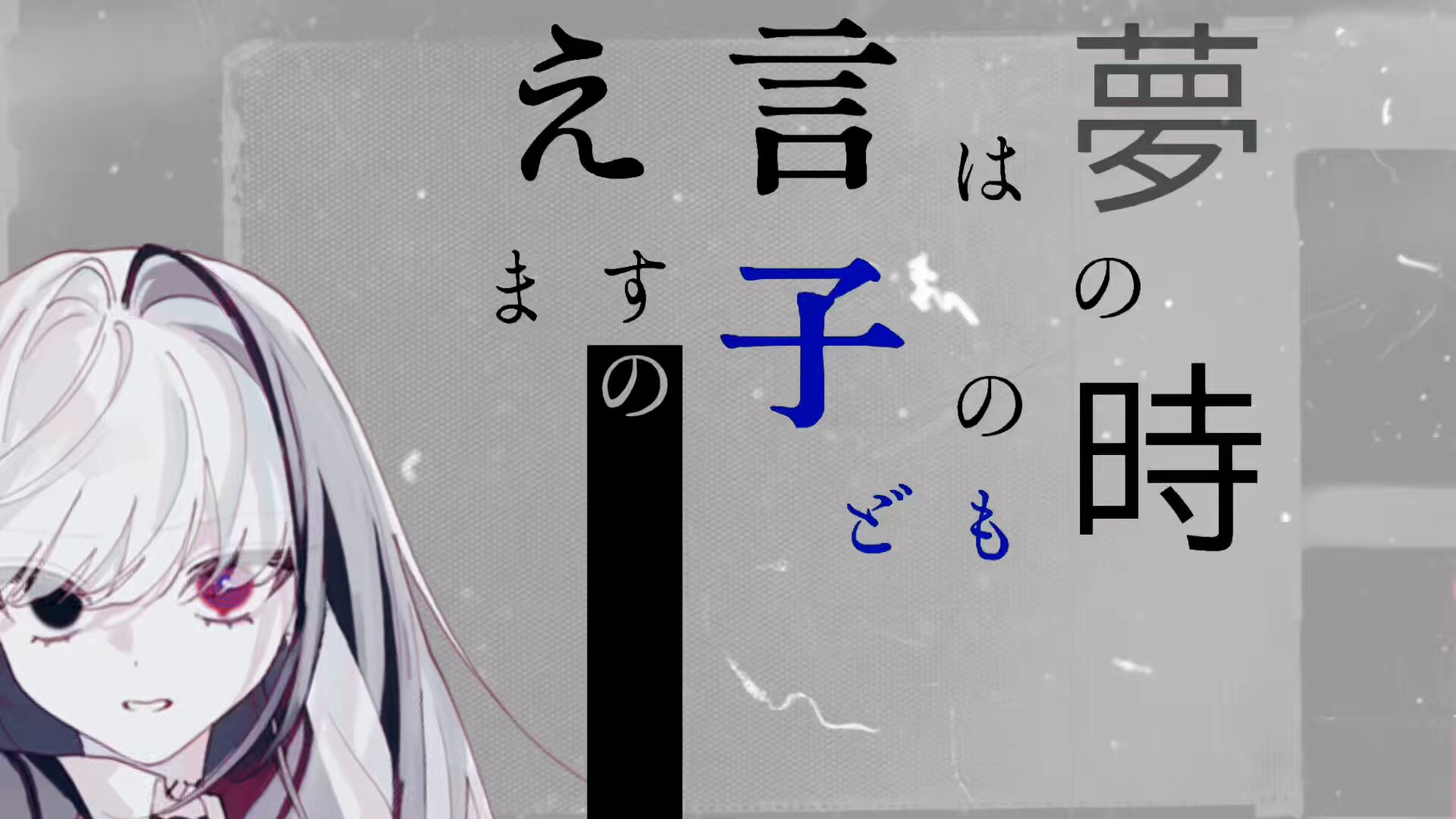 とこのこα🐢MIX依頼◎🙆‍♂️ (@TokoNoko309) / X