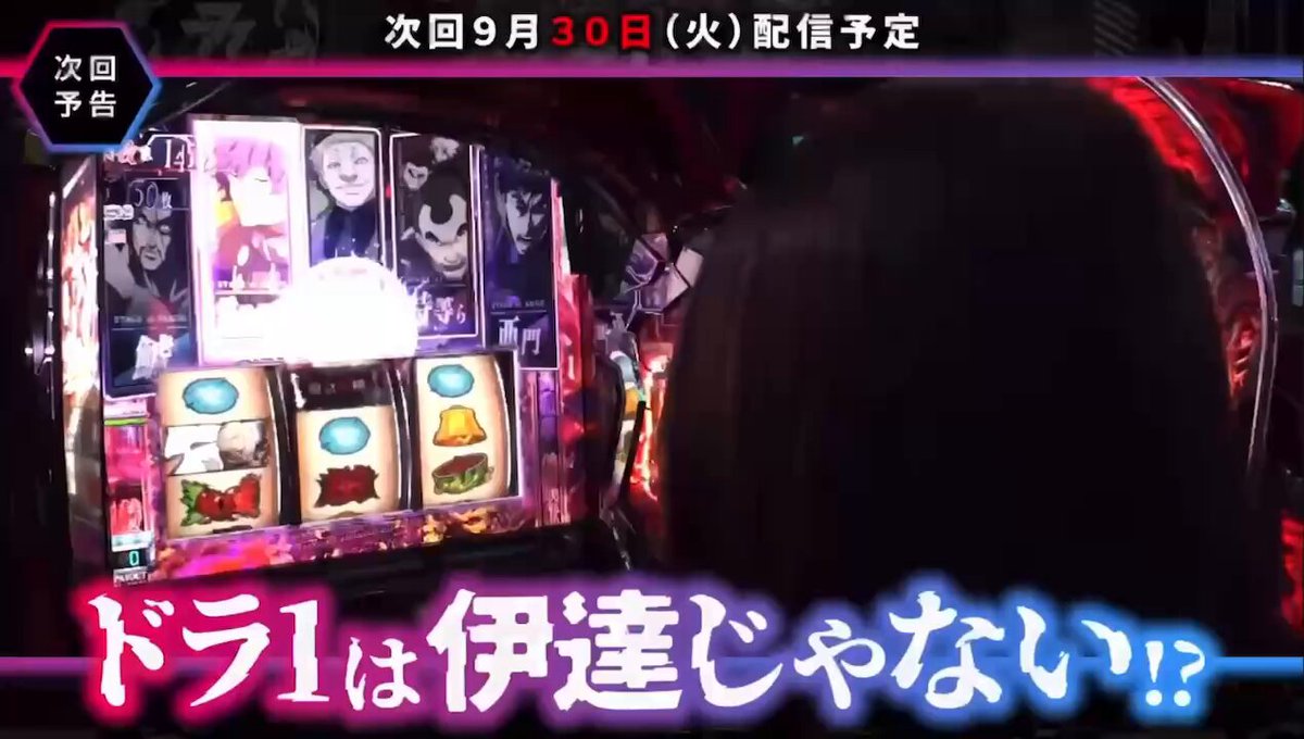 777.LEAGUE (777リーグ)【公式】 on X: 