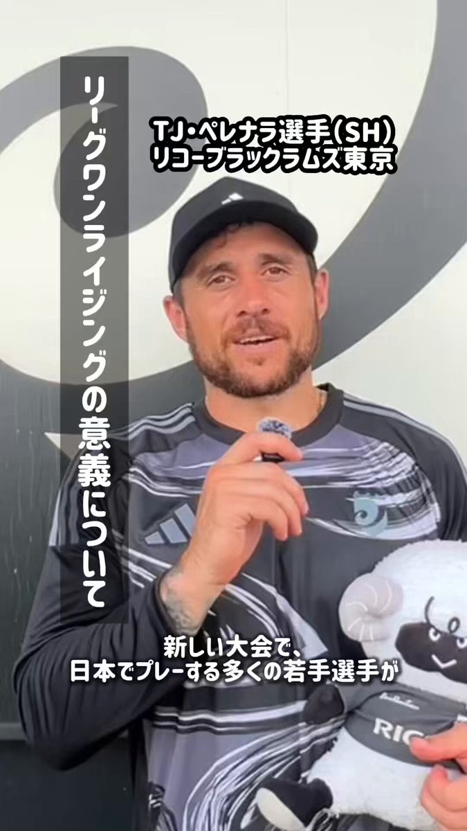 BlackRams Tokyo | ブラックラムズ東京 (@RICOH_BlackRams) / X