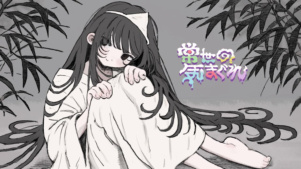 ももたろう◆20点おまとめ 桃太郎のせきづい😋🍮 (@Momtazun) / X
