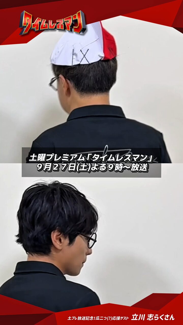 櫻井優衣 真中まな ペアチェキ 浴衣衣装 推しカメラ 櫻井優衣