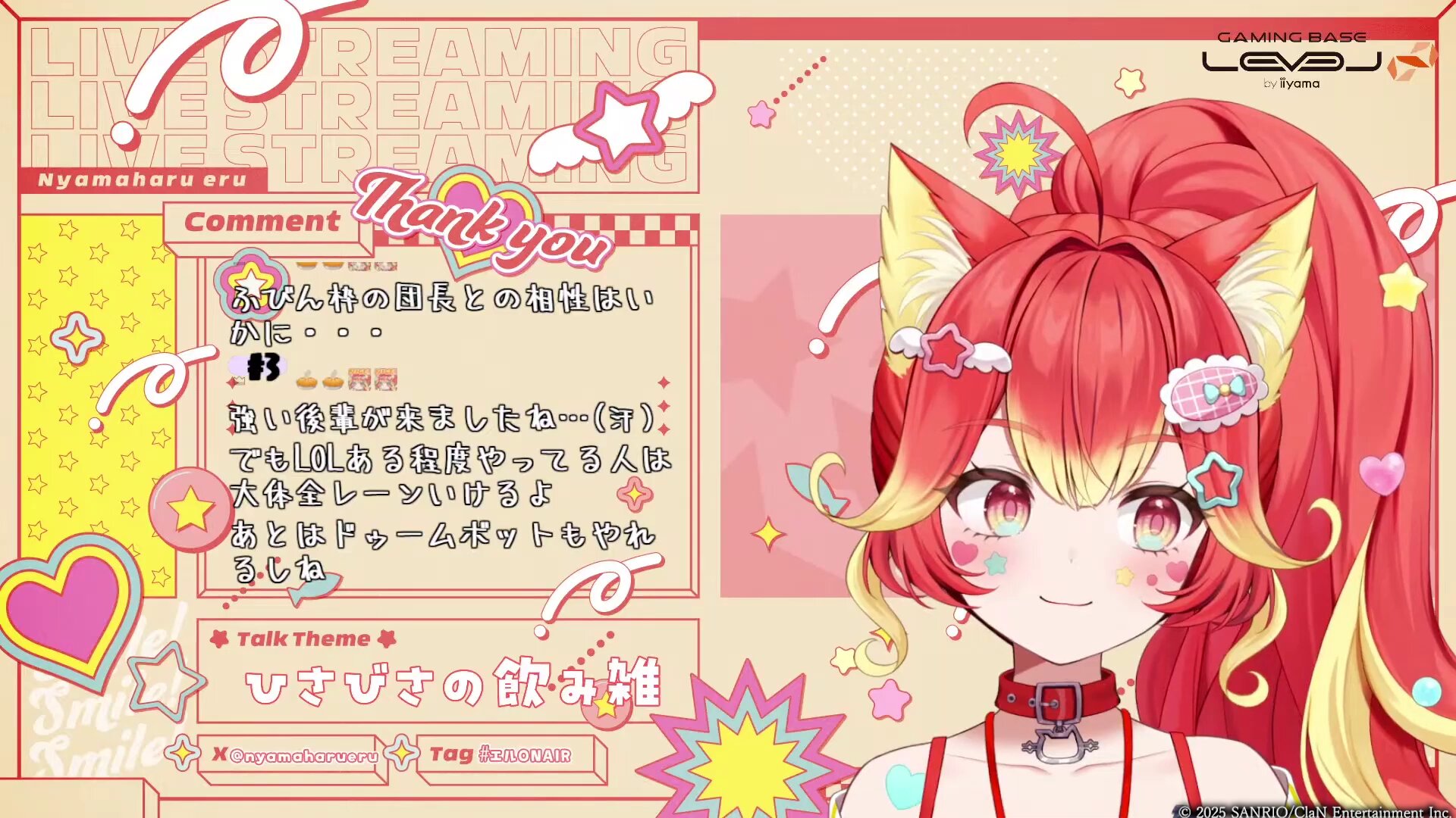 にゃんたさま にゃんたじあ！【公式】 (@Nyantasia_v) / X