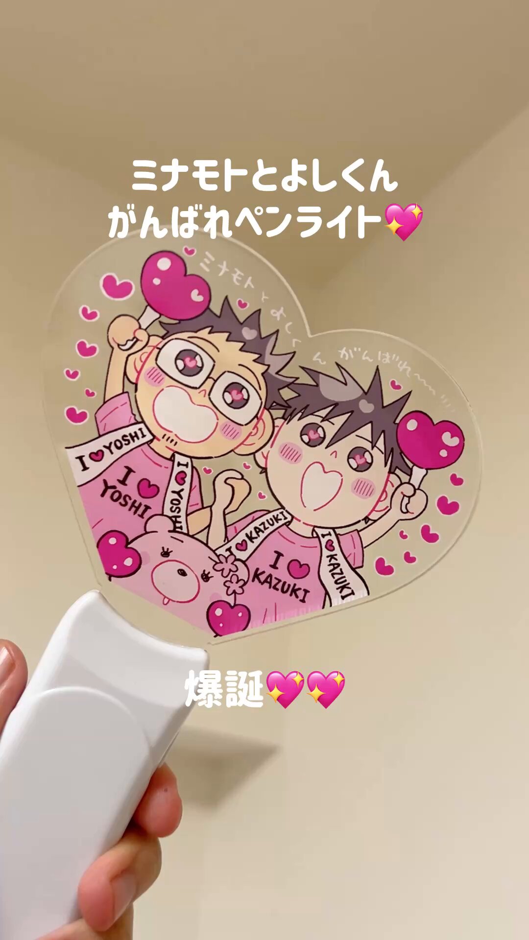 ❤︎当選❤︎ミナモトカズキ❤︎ オジサマとランジェリー   サイン入り複製原画 ❤︎当選❤︎ミナモトカズキ❤︎ オジサマとランジェリー サイン