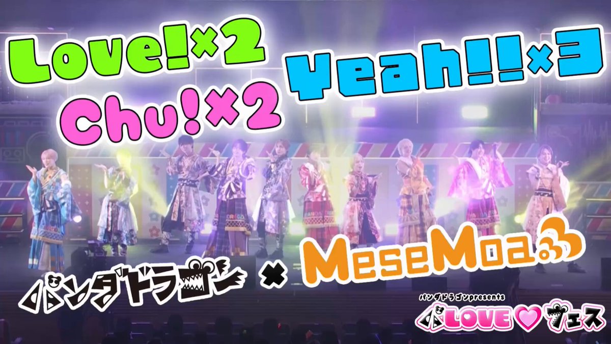 気まぐれﾌﾟﾘﾝｽ(MeseMoa.)/水貴智哉 (@kimapuriHP) / X