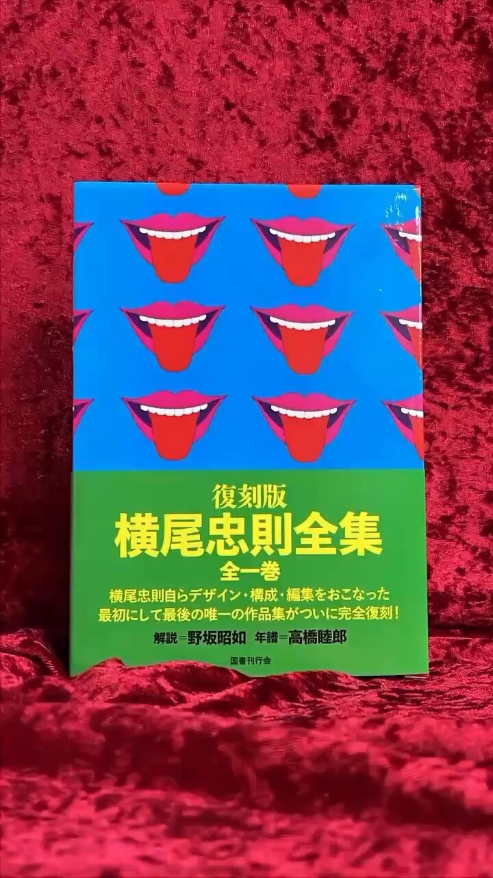 幻想系古本屋 古書ドリス on X: 