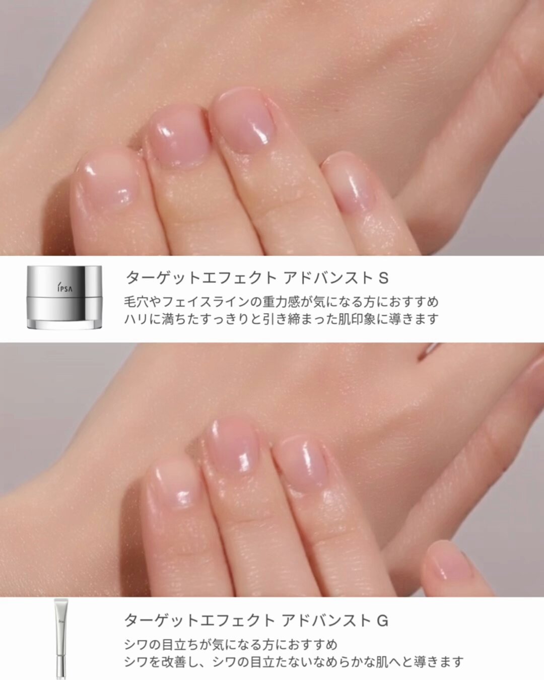 IPSA ULTIMATE e フェイスクリーム 新品未使用 IPSA（IPSA） クリーム アルティメイトe ＜医薬部外品＞ 通販