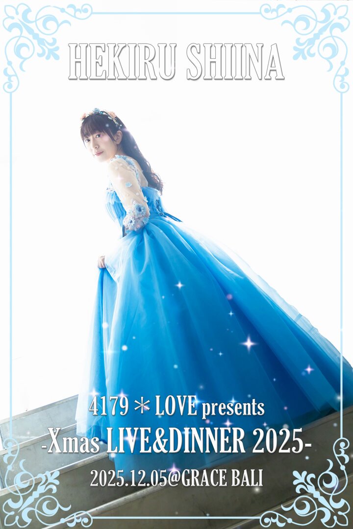 椎名へきるファンクラブ会報 椎名へきるファンクラブ会報 - メルカリ