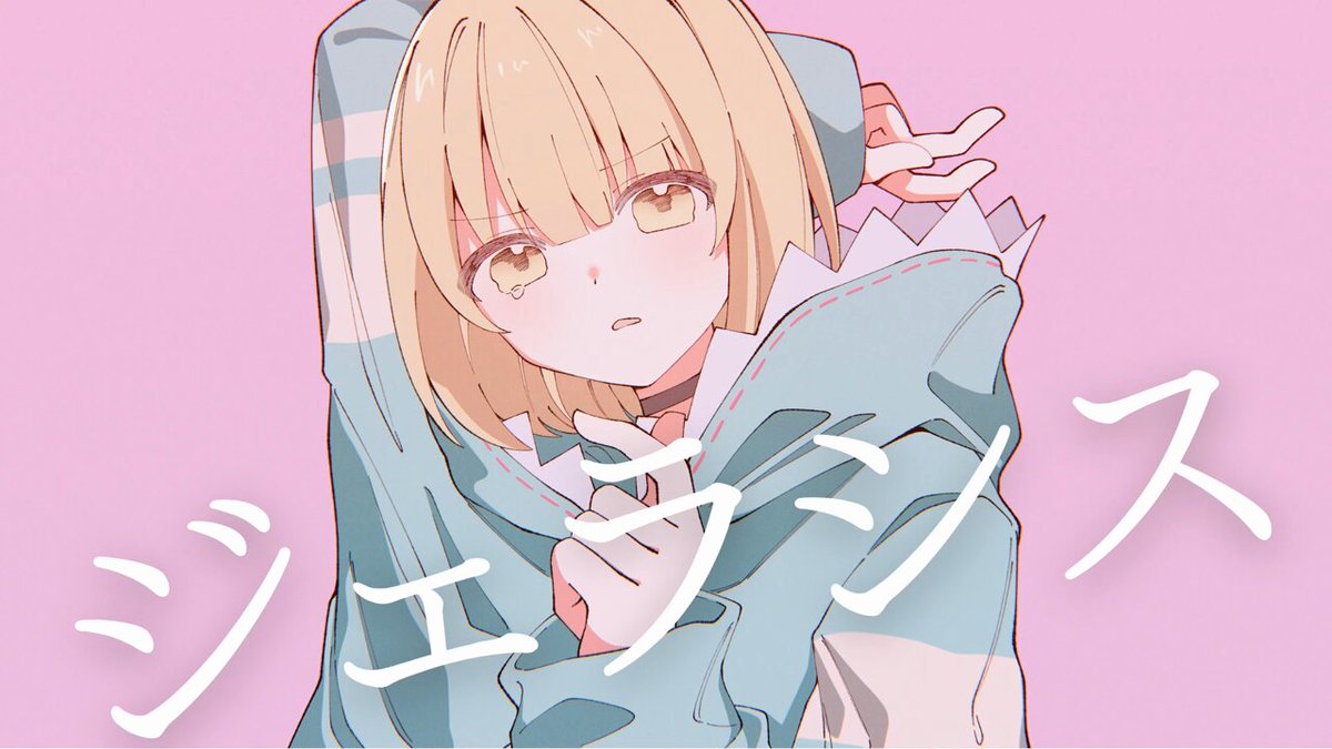 B463♡B464♡専用ページ♡ ꙰ かずぴょん🐰💗 ꙰ (@king41310146) / X