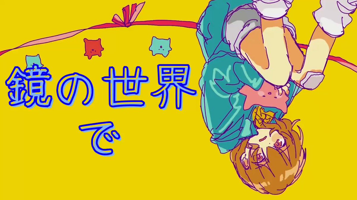アルセチカ - Search / X