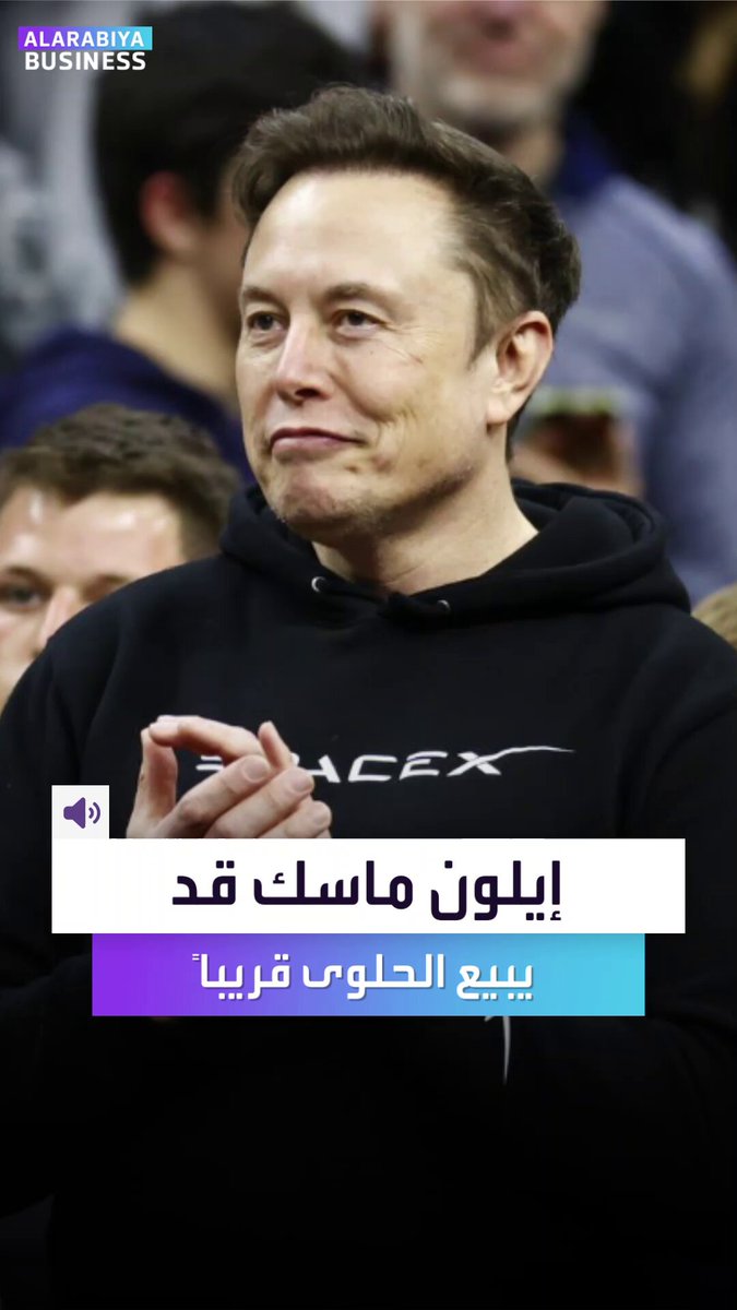 من صواريخ الفضاء وسيارات تسلا إلى شوكولاتة وحلوى.. إيلون ماسك قد يفتتح شركة حلويات قريباً _Business 