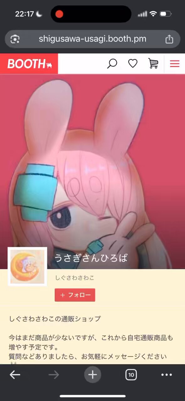 うさこ様❣️専用ページ うさこ (@usako2usako) / X