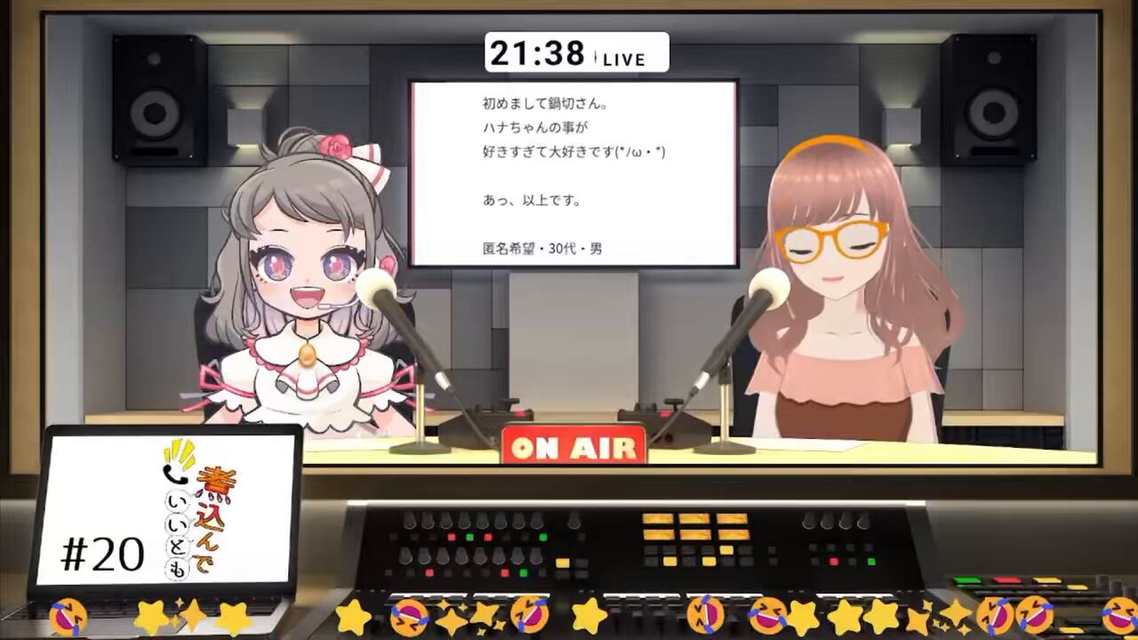吉永ハナ🌷🐾2.5次元streamer (@_hana_087) / X