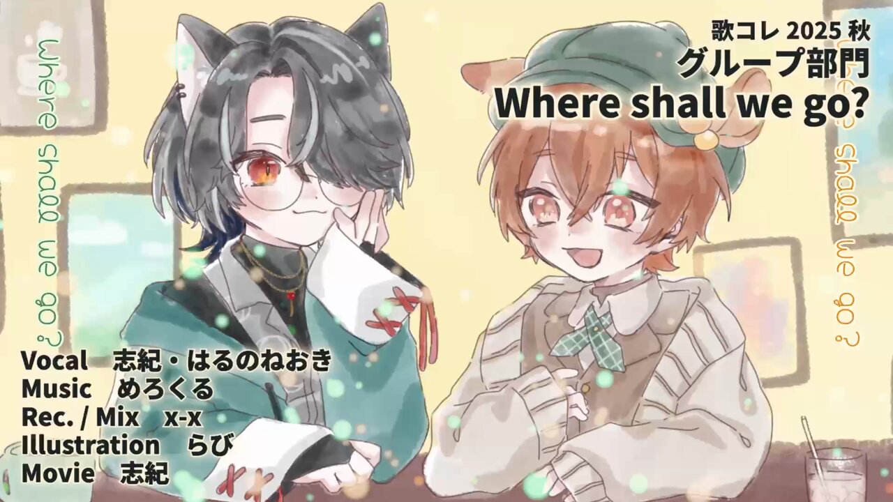 志紀（シキ）🐈‍⬛💚 (@xo0_SHiKi_0ox) / X