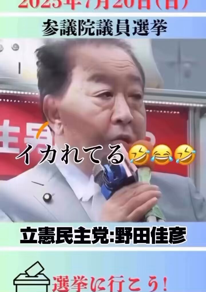 山田 太郎 (@yamada25tm2): 
