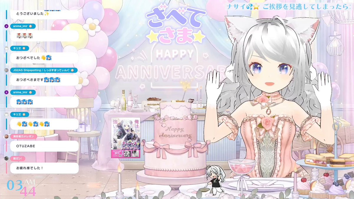 たんぽぽ様 リクエスト 2点 コーデ売り まとめ売り スタッフおすすめ【白T】コーデ❤️‍🔥 何枚持っていても損なし