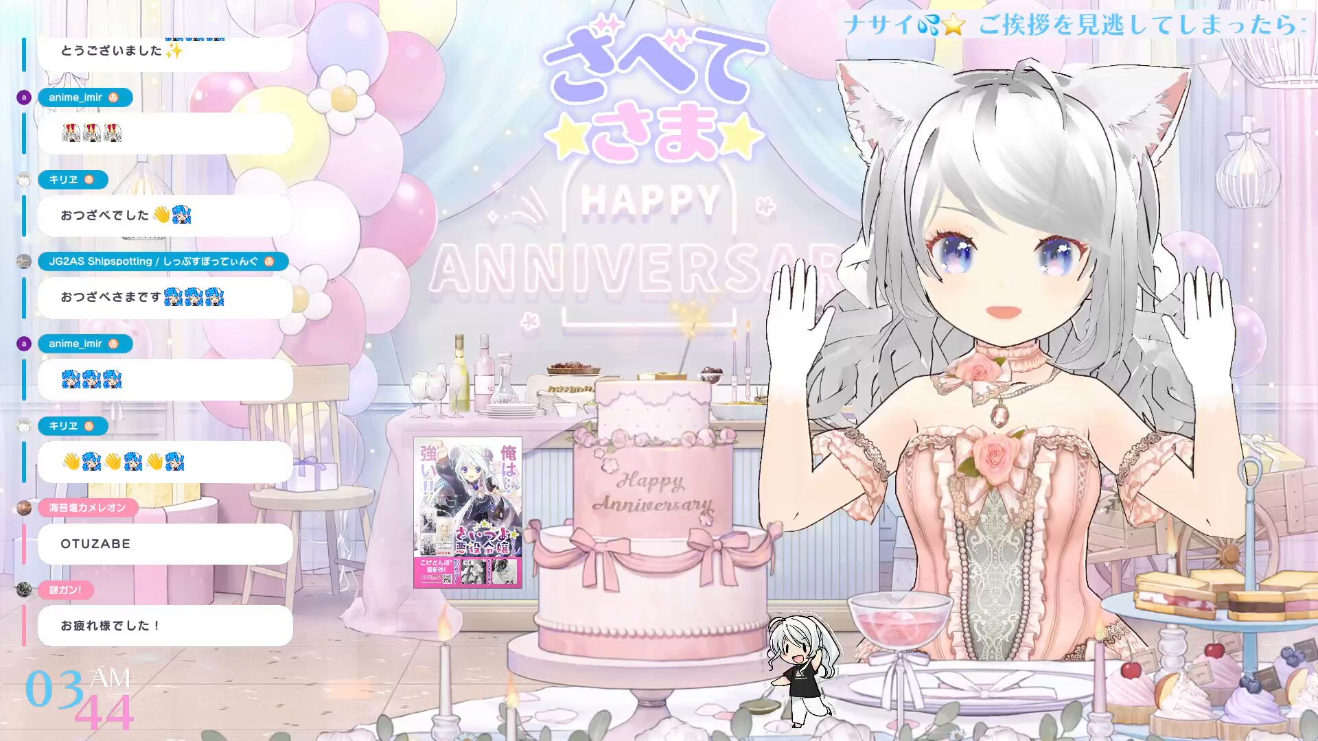 こげどんぼ*💮VTuberざべてさま (@koge_dobo) / X