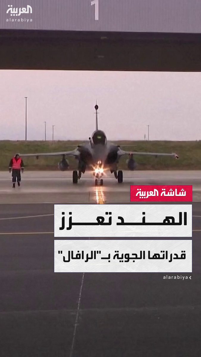 بعد صراعها مع باكستان.. الهند تتجه لتصنيع المقاتلات محليًا بشراكة دولية وتستبدل "ميغ-21" بطائرات "رافال" الفرنسية 
