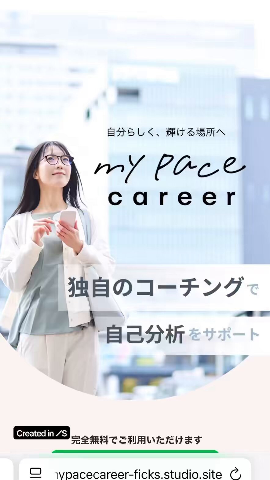 ももち Momochi / 牛江桃子 (@momochi661) / X