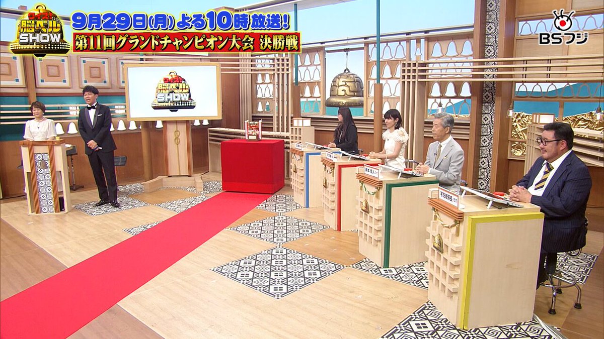 フジテレビ スーパーニュース ダルメシアン ベル クイズ！脳ベルSHOW』｜BSフジ