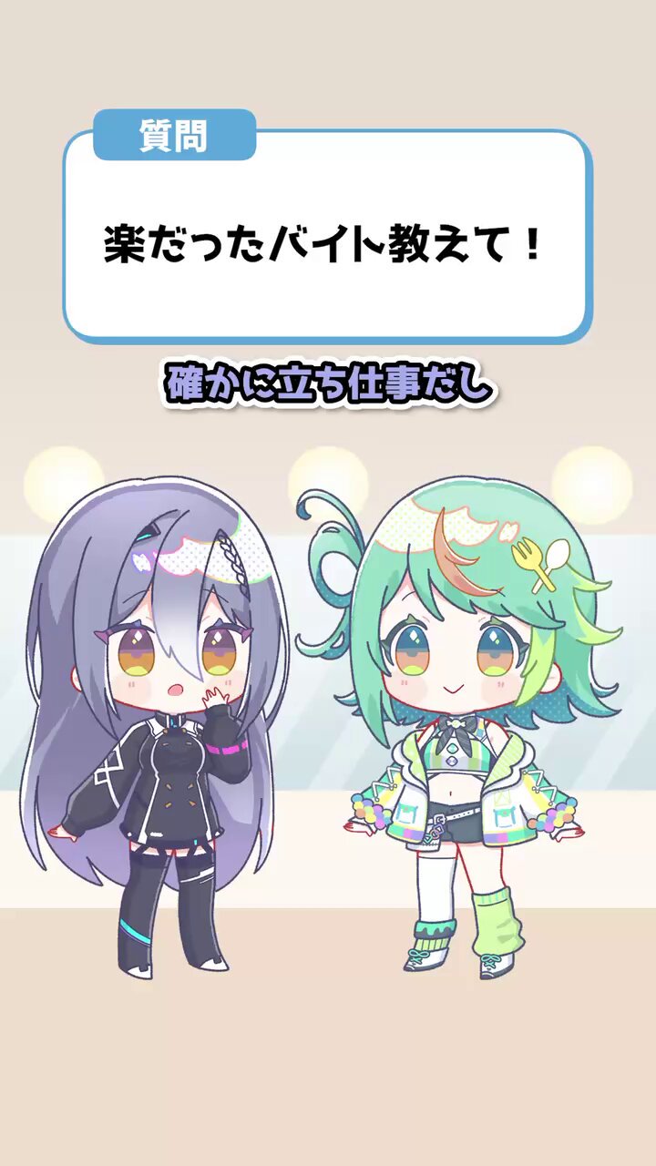 ぷわぷわページ ぷわぷわぽぷら💚🍬あおぎり高校 (@puwapuwa_popura) / X
