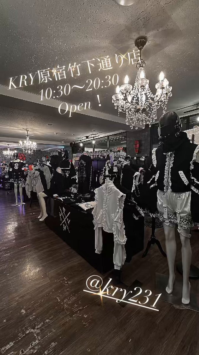 KRYclothing (@KRY_official_) / X
