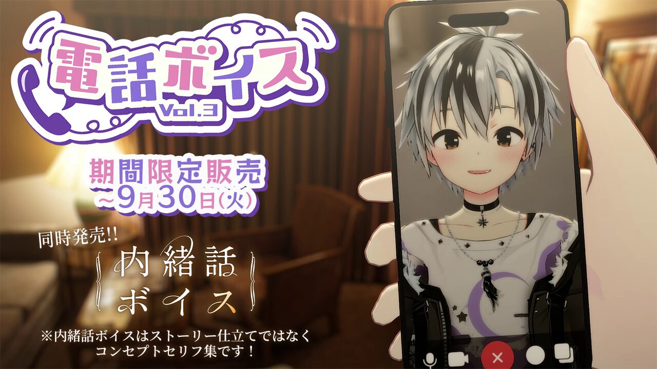 にじさんじ 鈴木勝 まとめ売り にじさんじ公式🌈🕒 on X: 