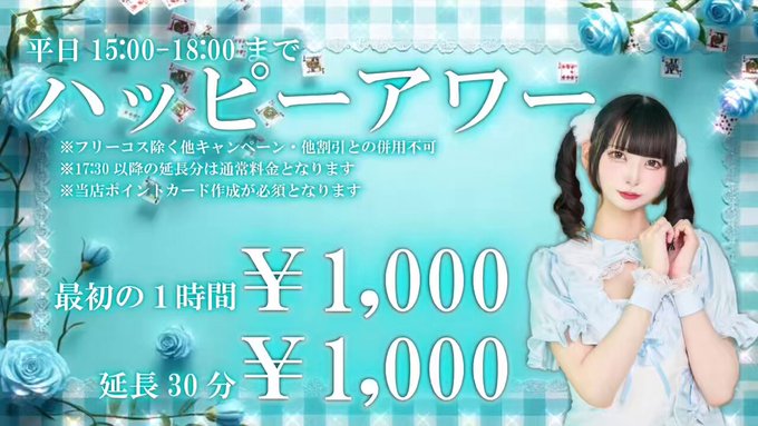 Alice in Silenceのツイート
