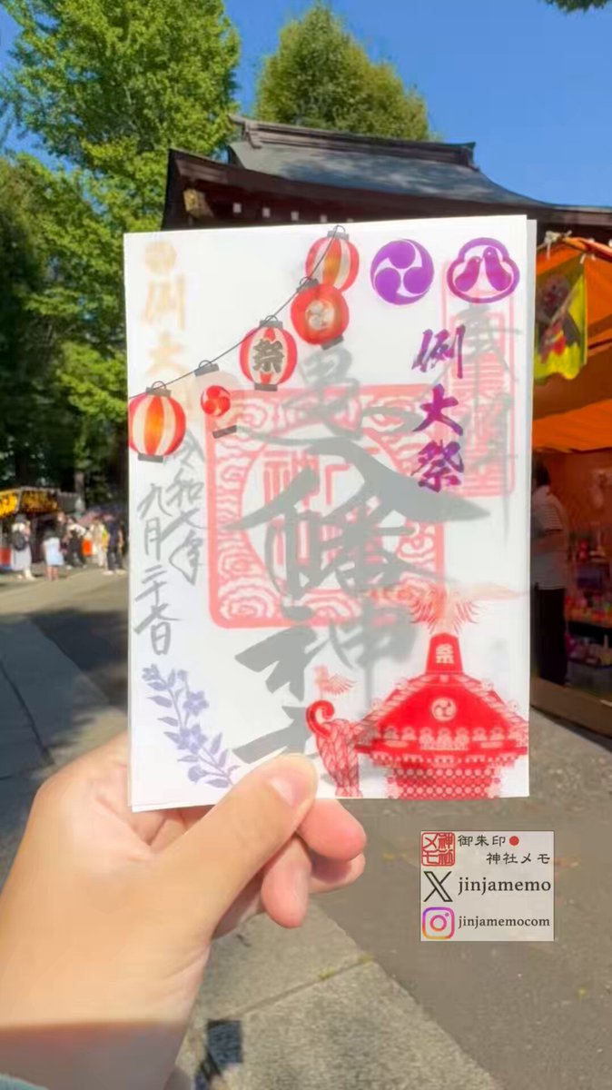 神社の御朱印25点(6,7月分) 令和6年 秋分レイライン限定御朱印】 玉前神社です。本日は