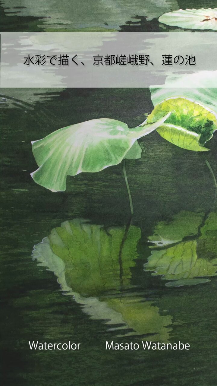 クスノキ　水彩画 クスノキ┊︎お仕事募集中 (@kusunokimizuha) / X