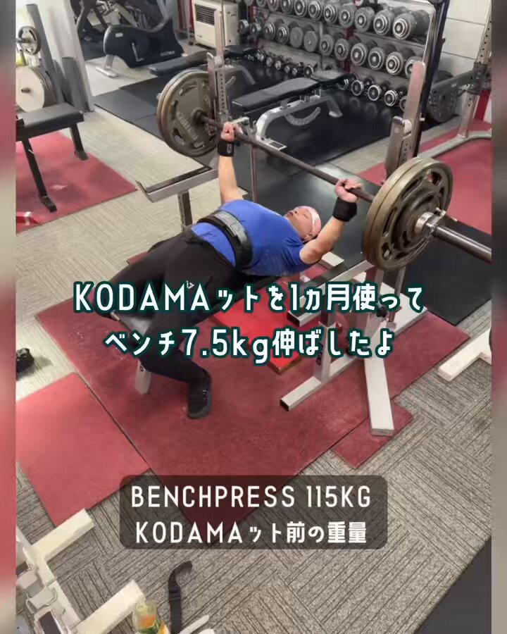 ✨ベンチプレスセット✨引取り限定✨ ✨ベンチプレスセット✨引取り限定✨ ベンチプレス セット