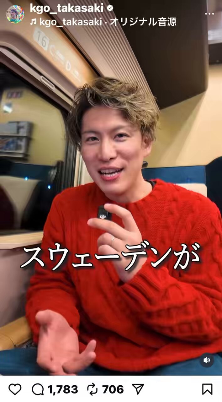 kaoru ページ kaoru.🦖ただの刺青母ちゃん🪼 (@kaoruna_333) / X