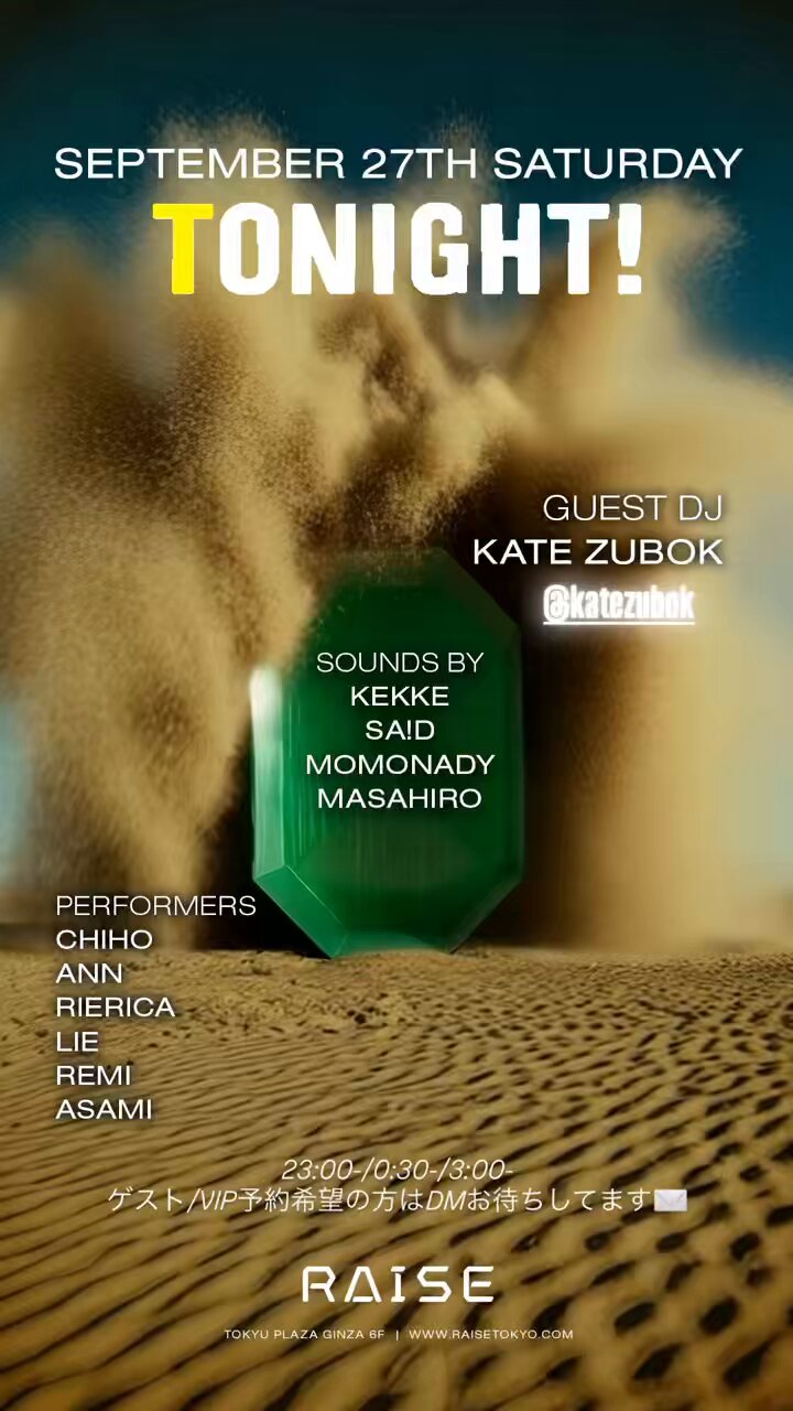 りえりかぽーるだんさー🧚🪄 on X: 