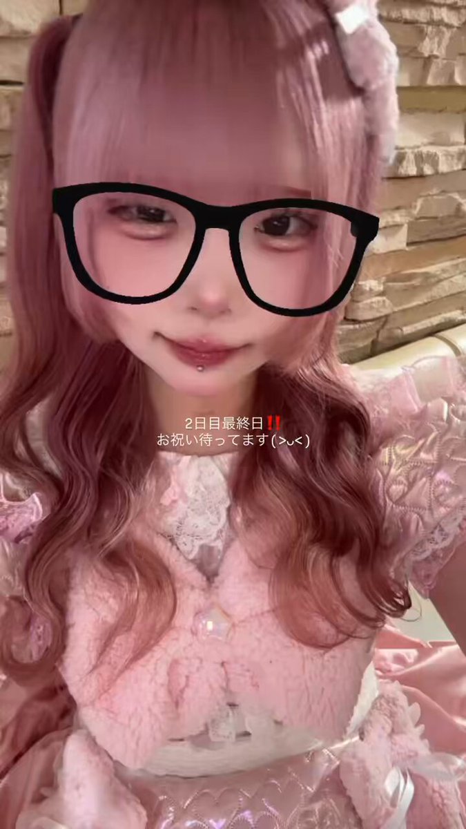 いちごみるく様♡確認page☆ジェラトーニ いちごみるく様♡確認page☆ジェラトーニ ♪¸¸.•*¨・:*ೄ·*