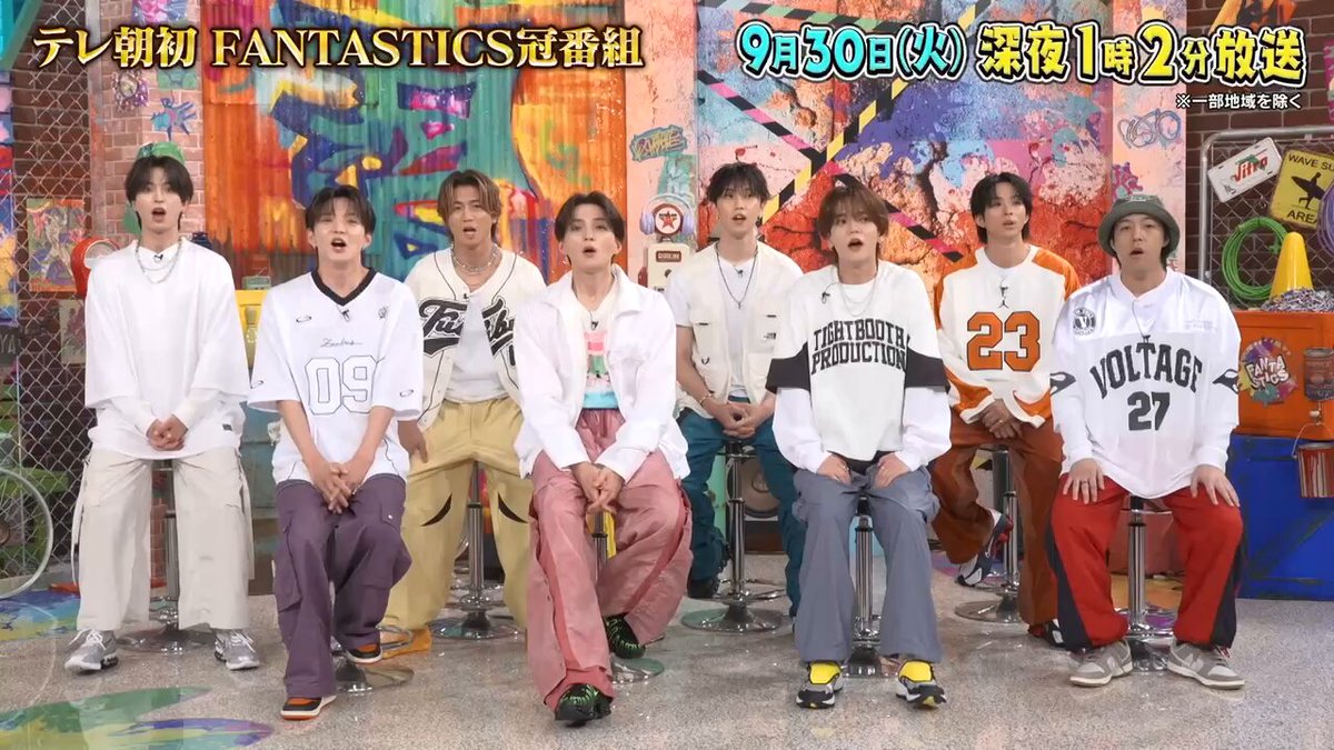 FANTASTICS 世界 世界です。(SEKAI) | 👍 #FANTASTICS | Instagram