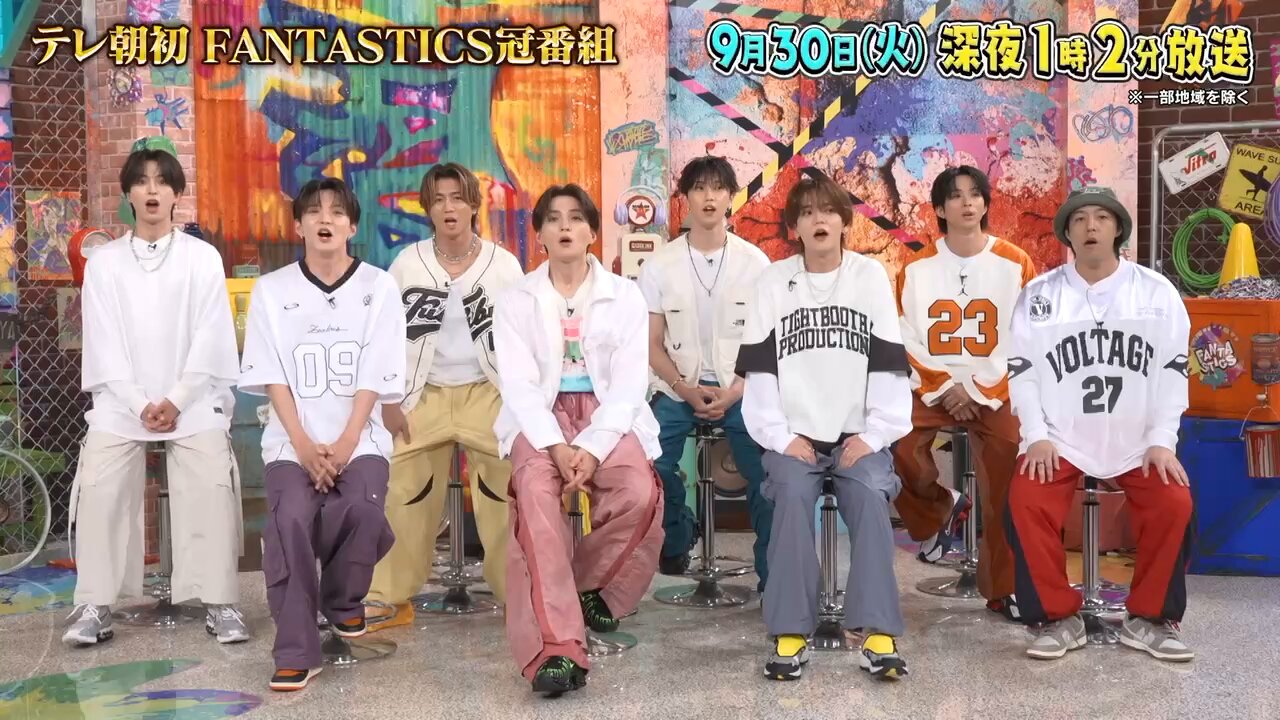 少年セカイ(EXILE/FANTASTICS) (@sekai_official_) / X